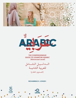 Front cover_The Comprehensive Guide to Levantine Arabic (Advanced Level)