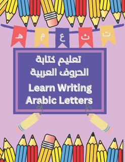 Front cover_Learn Writing Arabic Letters تعليم كتابة الحروف العربية