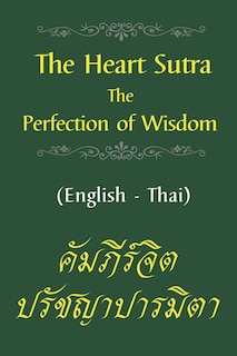 The Heart Sutra, The Perfection of Wisdom (Eng-Thai) คัมภีร์จิตปรัชญาปารมิตา: The Heart Sutra, The Perfection of Wisdom and The Four Noble Truths (Eng-Thai) คัมภีร์จิตปรัชญาปารมิตาแล&#