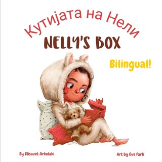 Front cover_Nelly's Box - Кутијата на Нели
