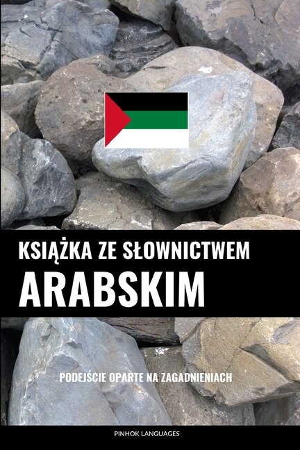 Książka ze slownictwem arabskim: Podejście oparte na zagadnieniach