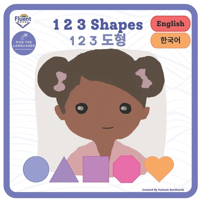 Couverture_1 2 3 Shapes - 1 2 3 도형