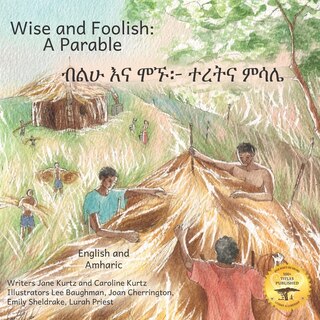 Wise and Foolish: A Parable in English and Amharic