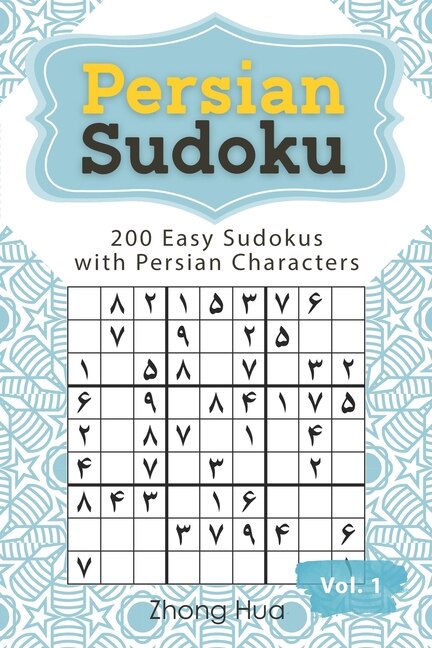 Persian Sudoku: 200 Easy Sudokus with Persian Characters