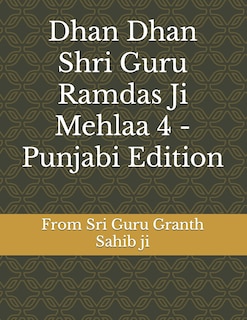 Couverture_Dhan Dhan Shri Guru Ramdas Ji Mehlaa 4 - Punjabi Edition