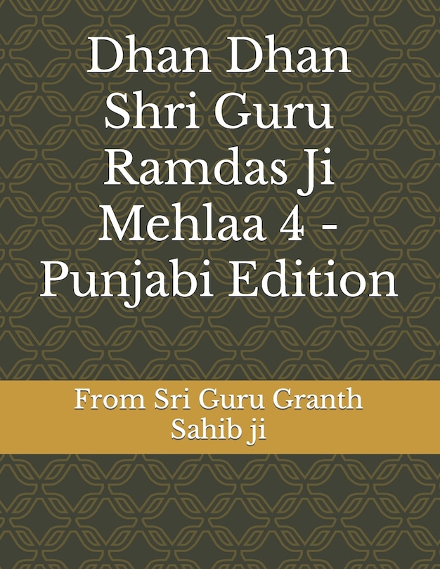 Couverture_Dhan Dhan Shri Guru Ramdas Ji Mehlaa 4 - Punjabi Edition