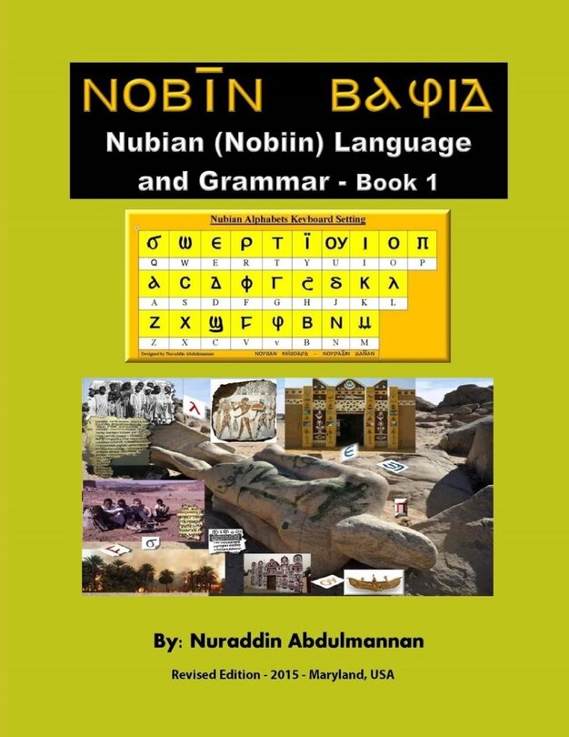 Couverture_Nubian (Nobiin) Language and Grammar Book 1