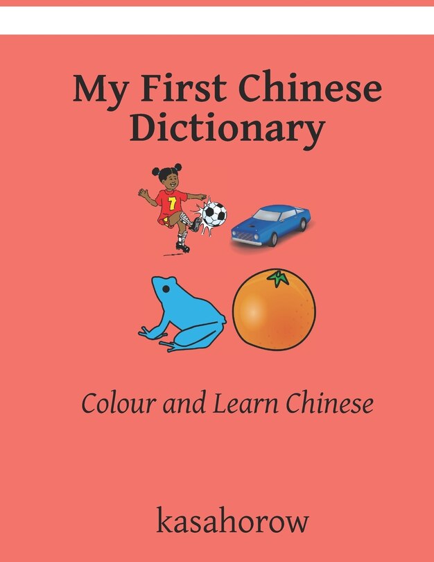 Couverture_My First Chinese Dictionary