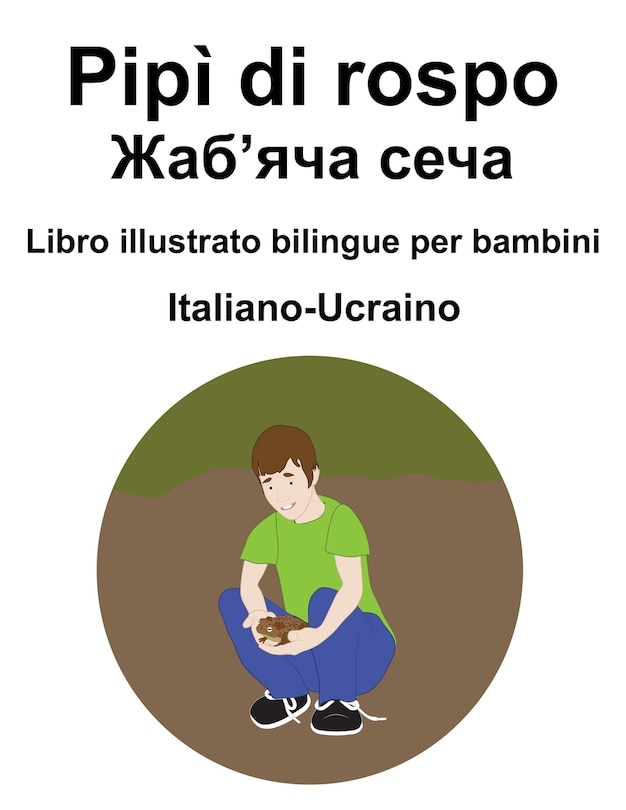 Front cover_Italiano-Ucraino Pipì di rospo / Жаб'яча сеча Libro illustrato bilingue per bambini