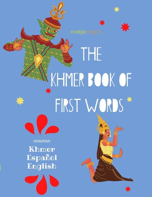 The Khmer Book of First Words: A trilingual picture dictionary and activity book: Khmer - Español - English