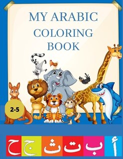 Couverture_My Arabic Coloring Book