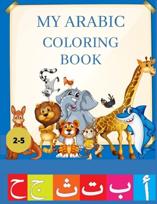 Couverture_My Arabic Coloring Book
