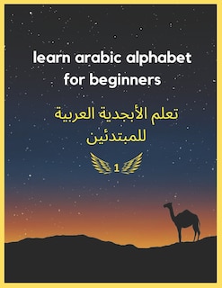 Front cover_learn arabic alphabet for beginners