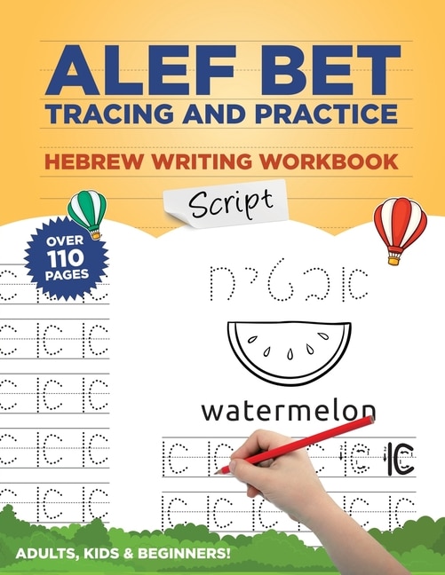 Couverture_Alef Bet Tracing and Practice Hebrew Writing Workbook Script