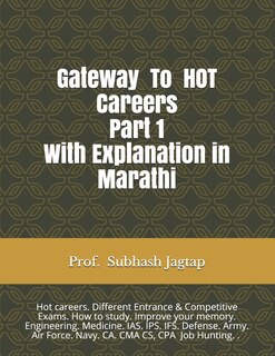 Couverture_Gateway To Hot Careers Part 1- 17th Edition with Explanation in Marathi