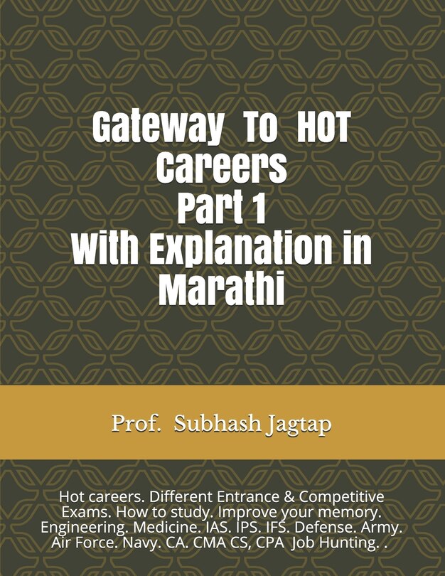 Couverture_Gateway To Hot Careers Part 1- 17th Edition with Explanation in Marathi