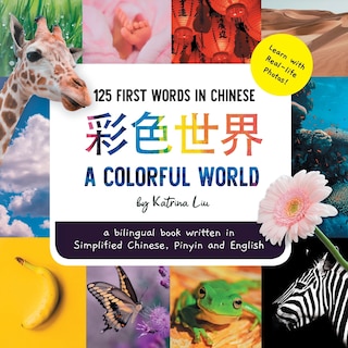 Couverture_A Colorful World 125 First Words in Chinese (Learn with Real-life Photos) A bilingual book written in Simplified Chinese, Pinyin and English