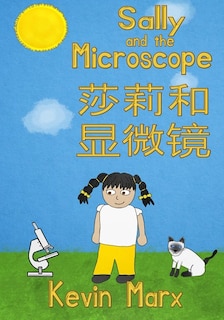 Couverture_Sally and the Microscope 莎莉和显微镜