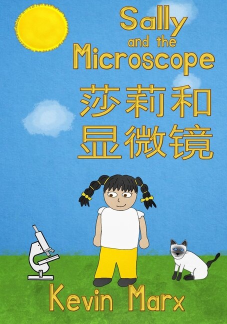 Couverture_Sally and the Microscope 莎莉和显微镜