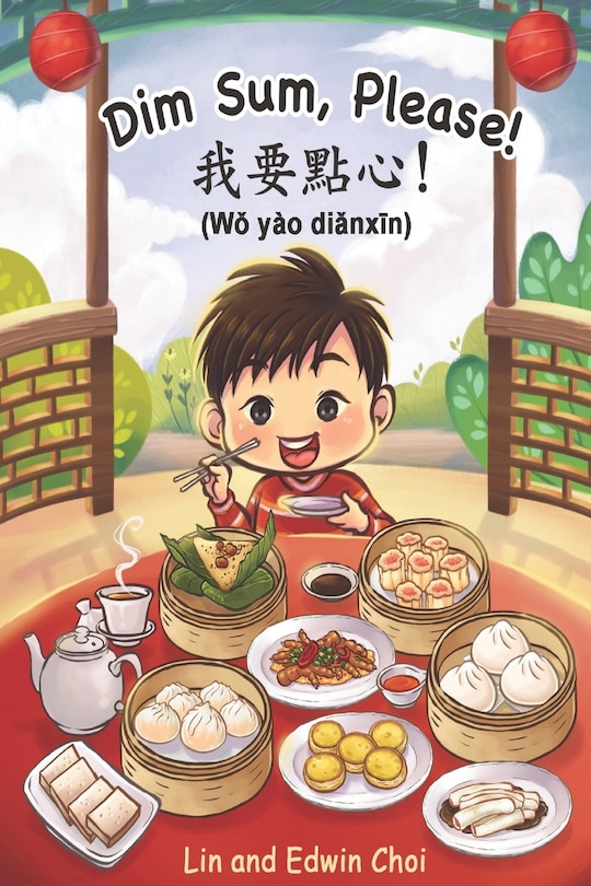 Couverture_Dim Sum, Please! (Mandarin Edition)