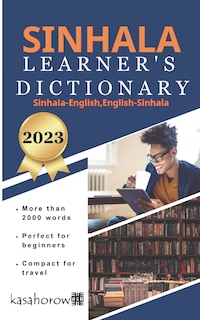 Front cover_Sinhala Learner's Dictionary