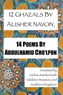 Front cover_12 Ghazals By Alisher Navoiy, 14 Poems By Abdulhamid Cho'lpon