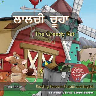 Couverture_The Greedy Rat - ਲਾਲਚੀ ਚੂਹਾ