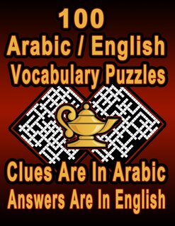 Front cover_100 Arabic/English Vocabulary Puzzles