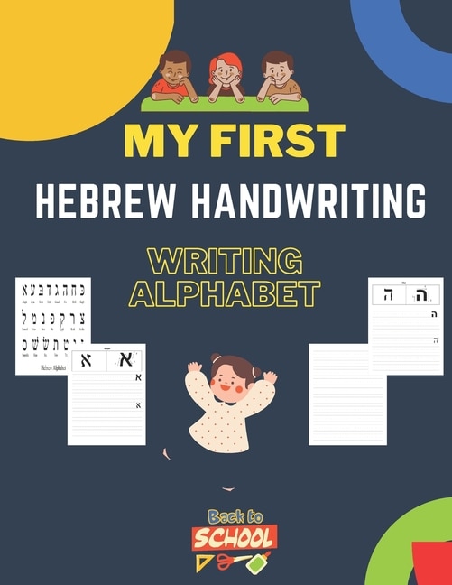 Hebrew Handwriting Writing Alphabet: Master the Hebrew Alphabet Tracing and Practice -Step By Step Workbook - Learn How To Write Hebrew LettersA Fun Book to Practice Writing for Kids