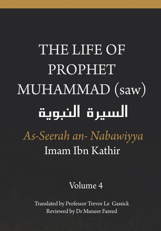 Couverture_The Life of the Prophet Muhammad (saw) - Volume 4 - As Seerah An Nabawiyya - السيرة النبوية
