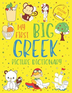 My First Big Greek Picture Dictionary: Two in One: Dictionary and Coloring Book - Color and Learn the Words - Greek Book for Kids (Includes Translation and Pronunciation)