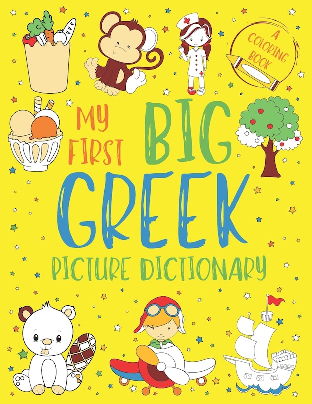 My First Big Greek Picture Dictionary: Two in One: Dictionary and Coloring Book - Color and Learn the Words - Greek Book for Kids (Includes Translation and Pronunciation)