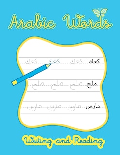 Front cover_Arabic Words Writing And Reading