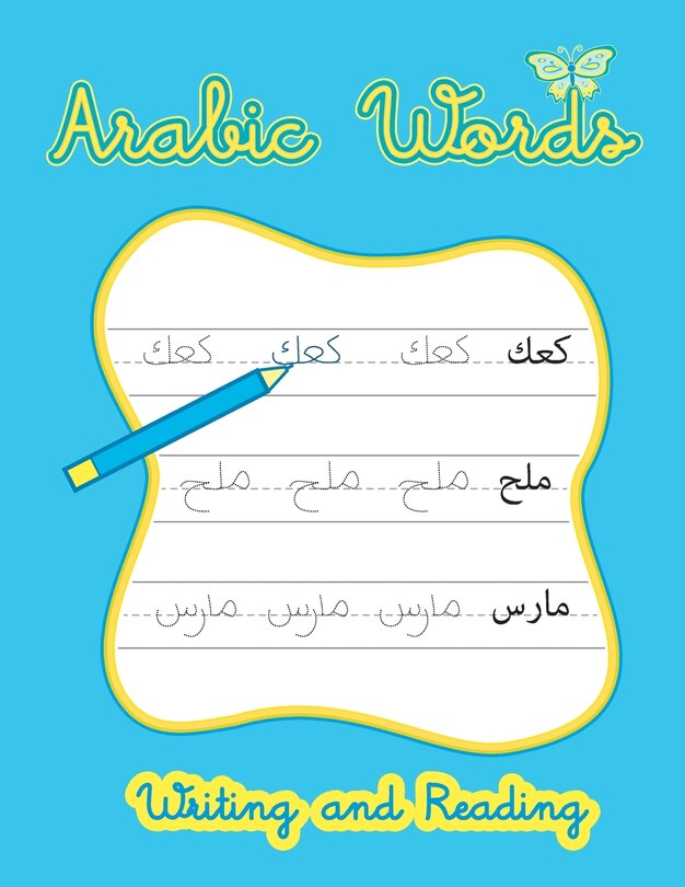 Front cover_Arabic Words Writing And Reading