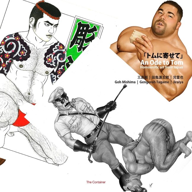 Front cover_An Ode to Tom