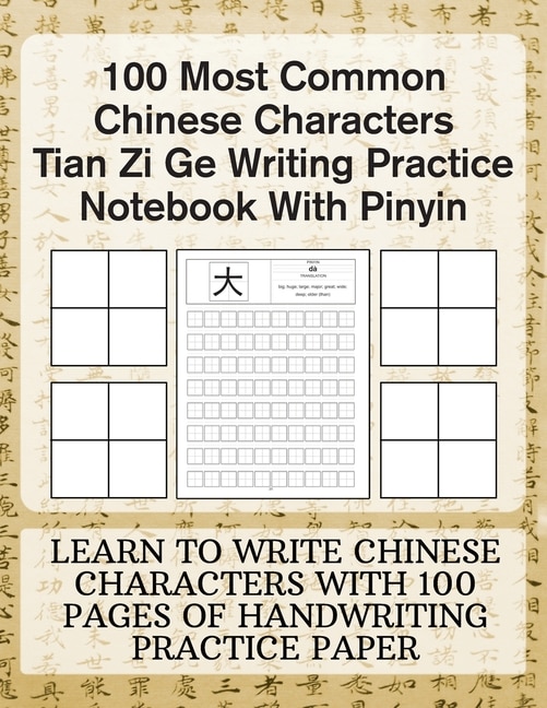 Front cover_100 Most Common Chinese Characters Tian Zi Ge Writing Practice Notebook With Pinyin