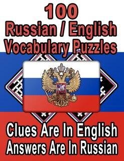 Front cover_100 Russian/English Vocabulary Puzzles