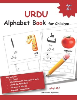 Front cover_URDU Alphabet Book for Children