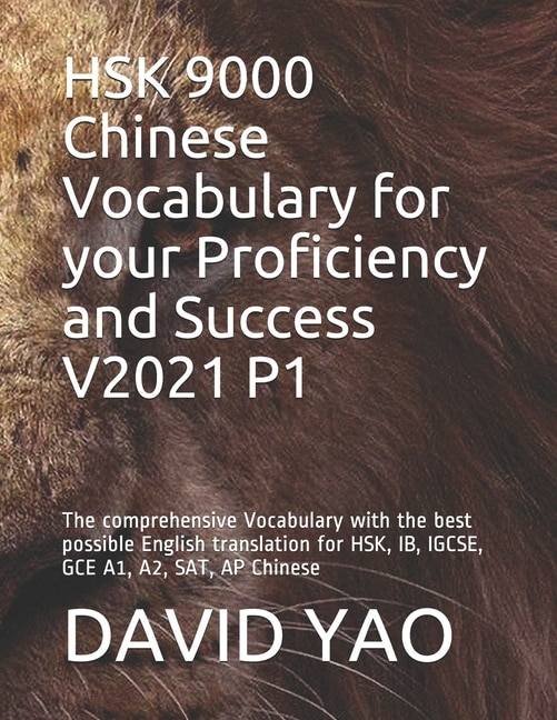 Front cover_HSK 9000 Chinese Vocabulary for your Proficiency and Success V2021 P1