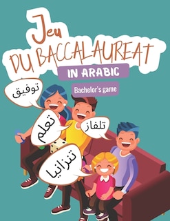 Front cover_Bachelor's game in Arabic