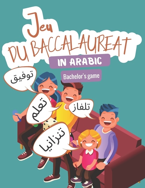 Front cover_Bachelor's game in Arabic