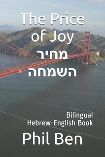 Front cover_The Price of Joy-מחיר השמחה