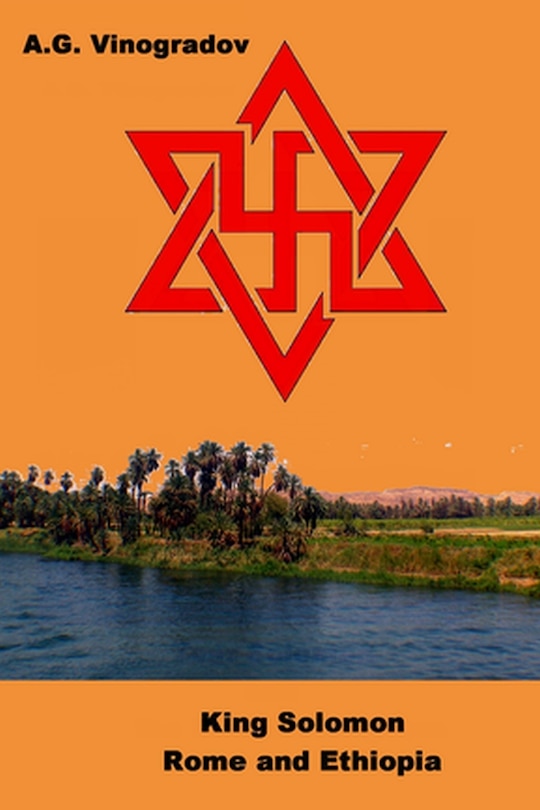 Front cover_King Solomon