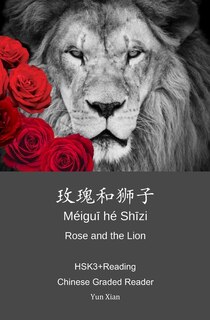 Front cover_Rose and the Lion 玫瑰和狮子
