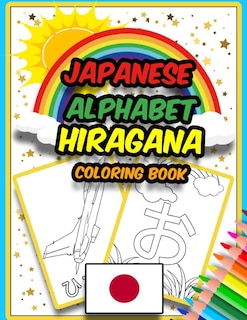 Front cover_Japanese Alphabet Hiragana Coloring Book