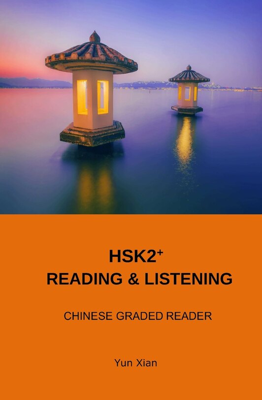 Front cover_Hsk2+ Reading & Listening
