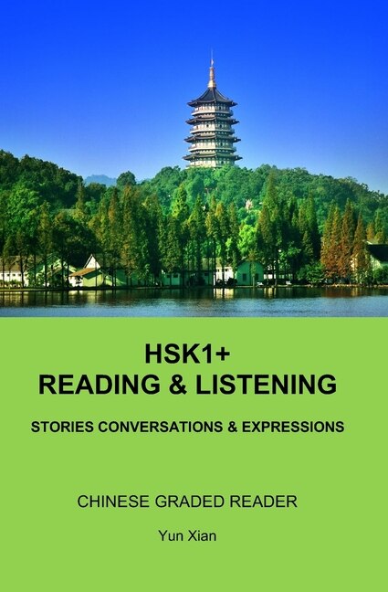 Front cover_HSK1+ Reading & LISTENING