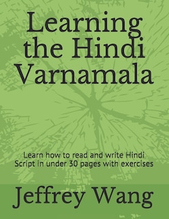 Front cover_Learning the Hindi Varnamala