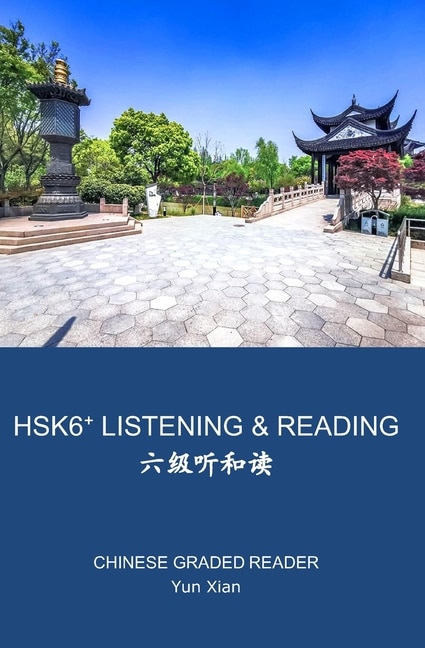 Front cover_Hsk 6+ Listening & Reading 六级听和读