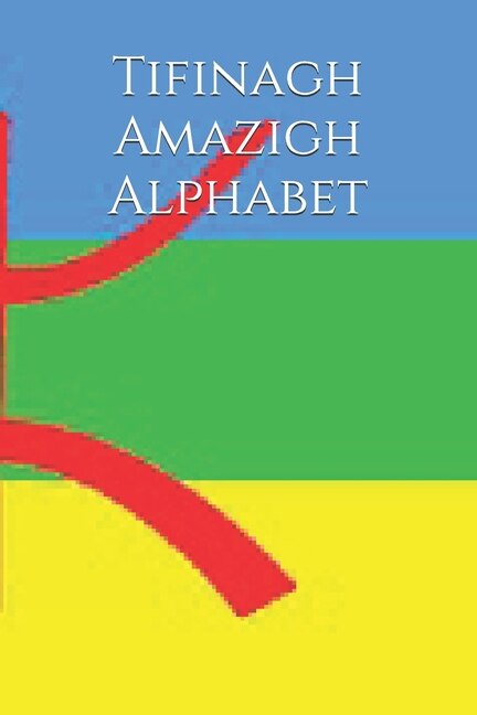 Tifinagh Amazigh Alphabet